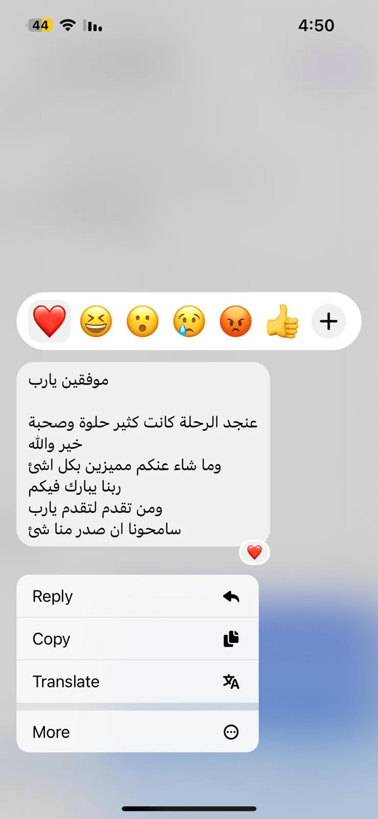 مراجعة عميل